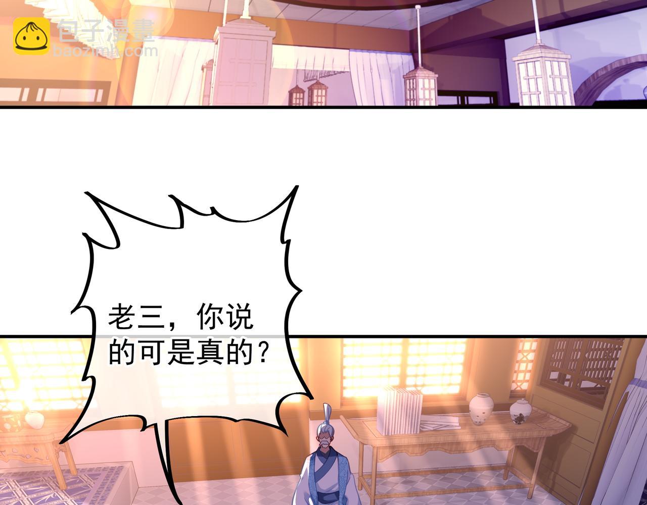 第48话 治疗贪灵体！(1/2)-第49话