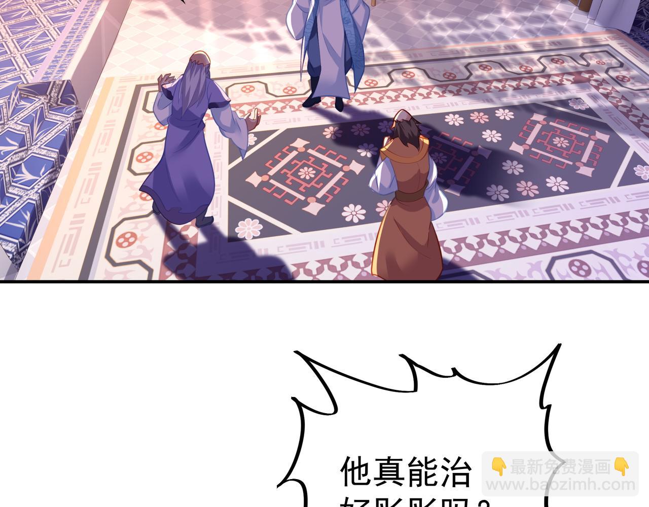 第48话 治疗贪灵体！(1/2)-第49话