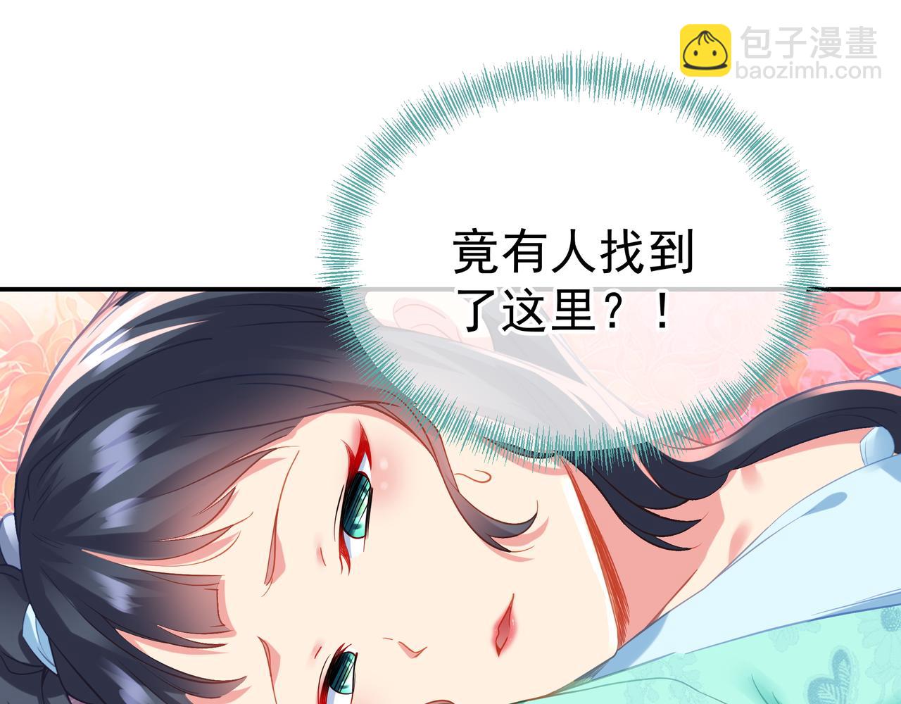 第50话 花海迷情(1/2)-第51话