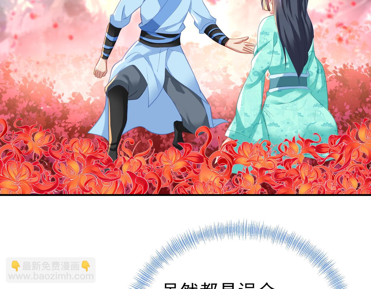 第52话 在你的手上(1/2)-第53话