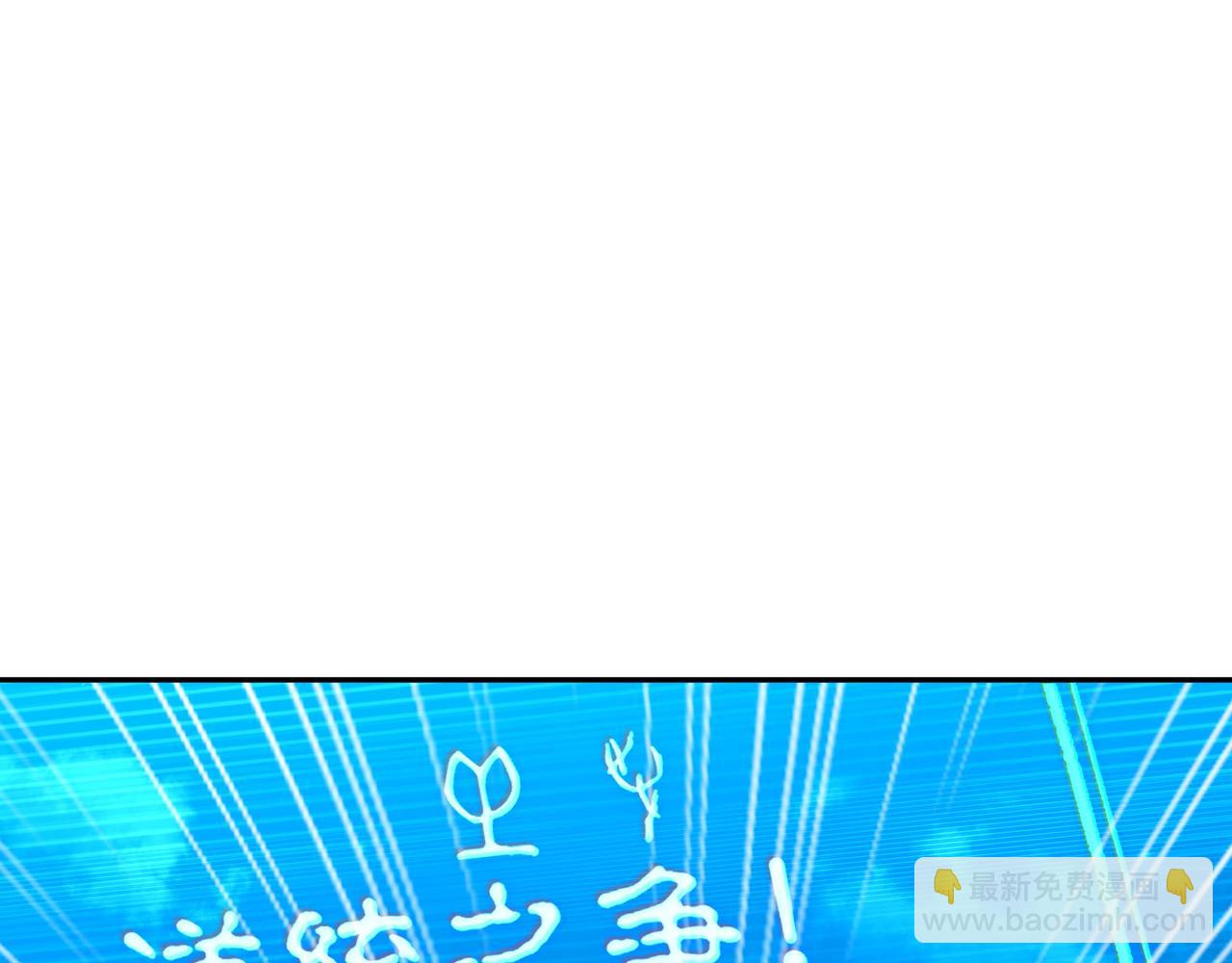 第54话 最后时刻！(1/2)-第55话