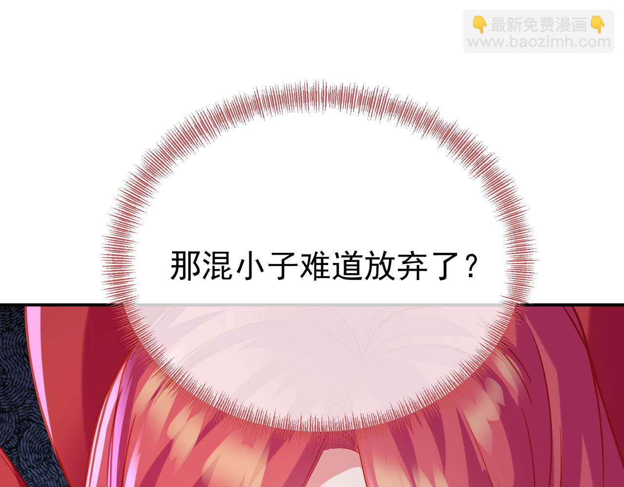 第54话 最后时刻！(1/2)-第55话