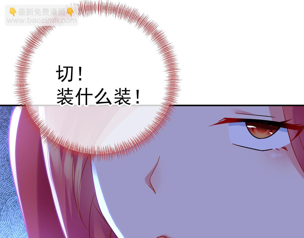 第54话 最后时刻！(1/2)-第55话