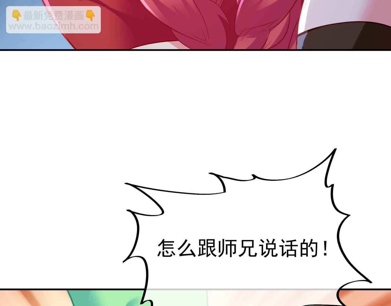 第54话 最后时刻！(1/2)-第55话