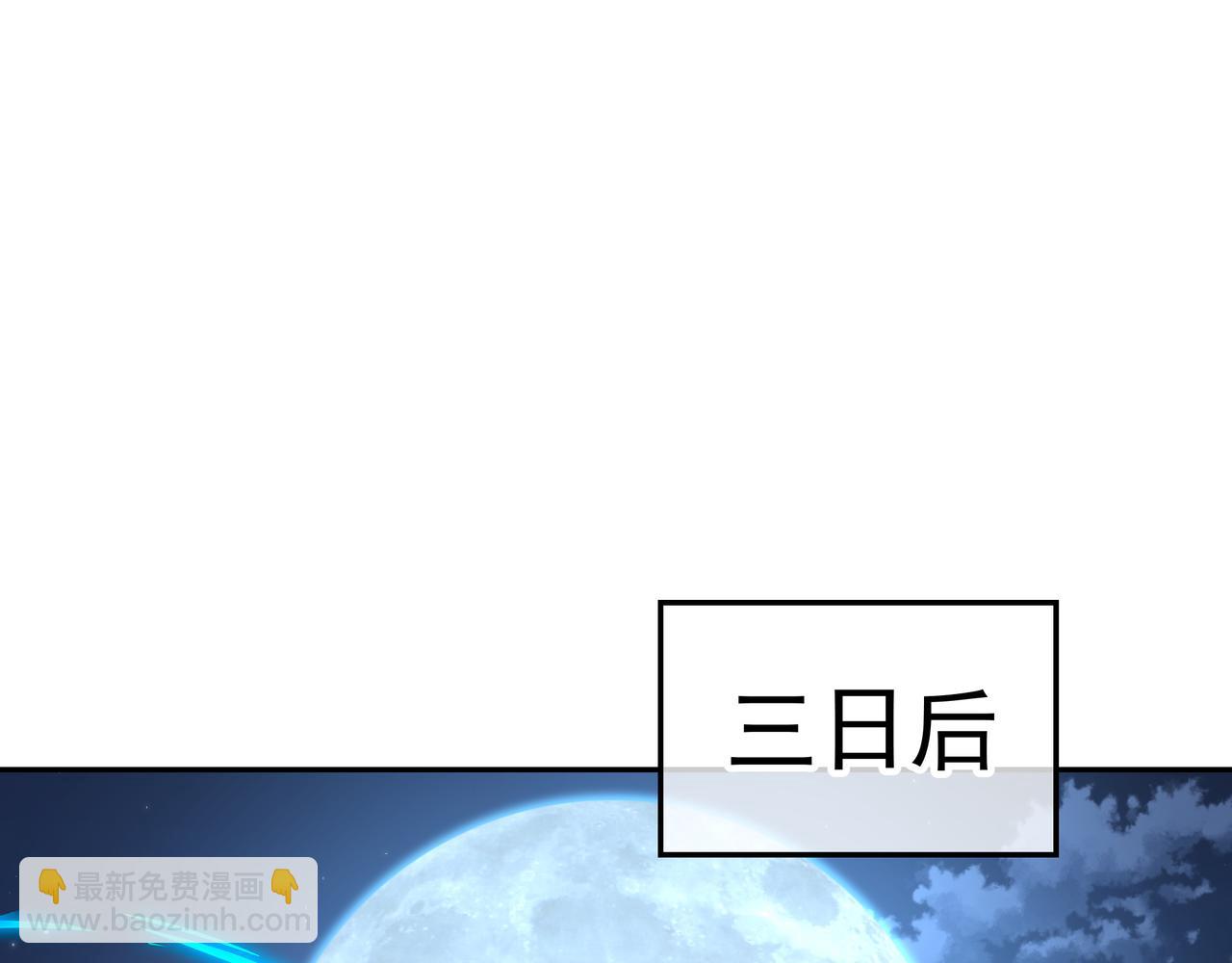 第54话 最后时刻！(1/2)-第55话