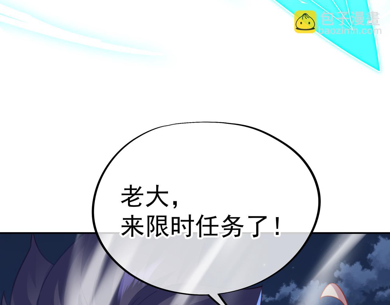 第54话 最后时刻！(1/2)-第55话