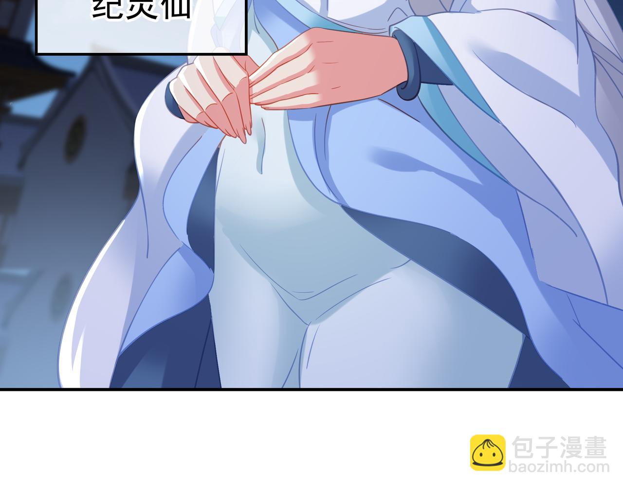 第56话 出发前夕(1/3)-第57话