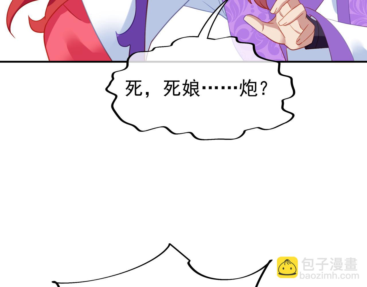 第56话 出发前夕(1/3)-第57话