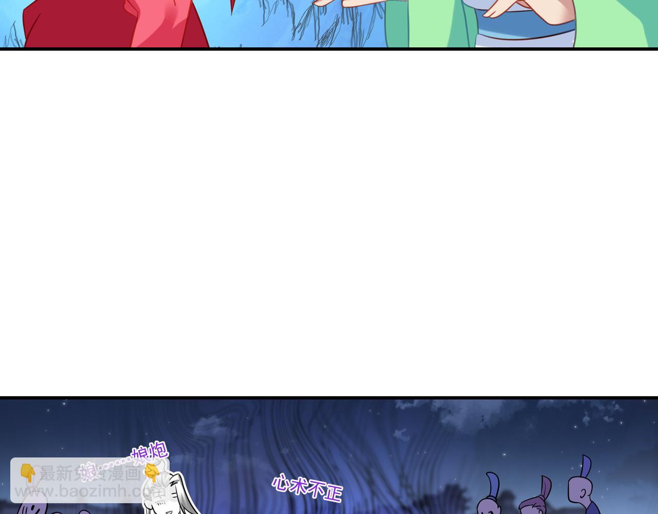 第56话 出发前夕(1/3)-第57话