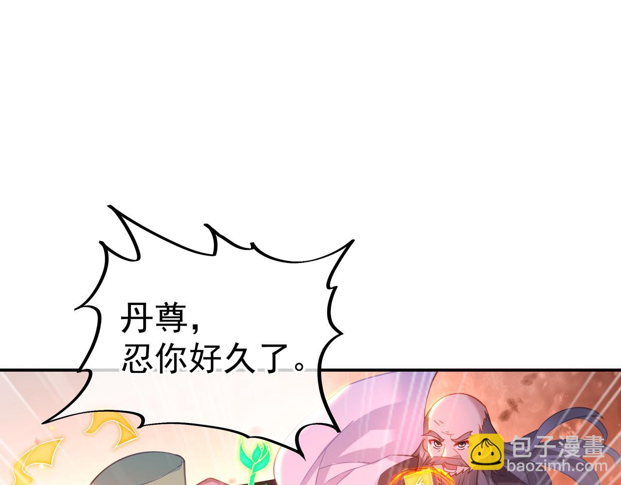 第56话 出发前夕(1/3)-第57话