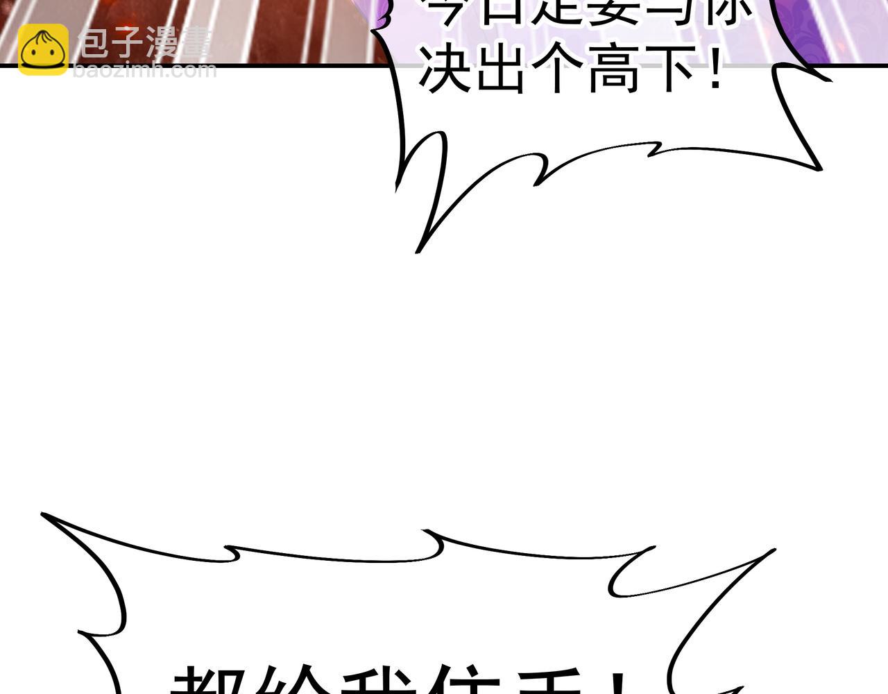 第56话 出发前夕(1/3)-第57话