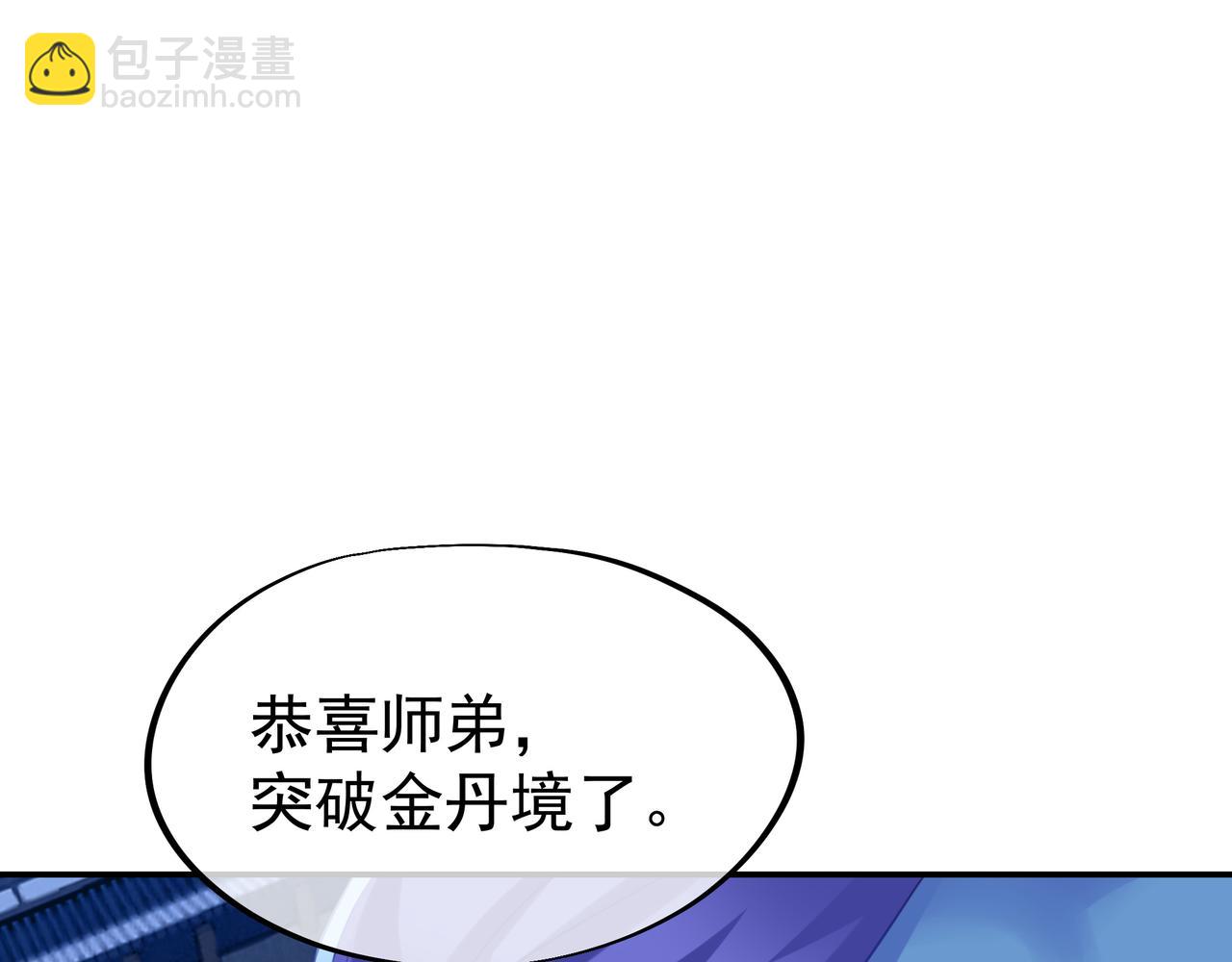 第56话 出发前夕(1/3)-第57话