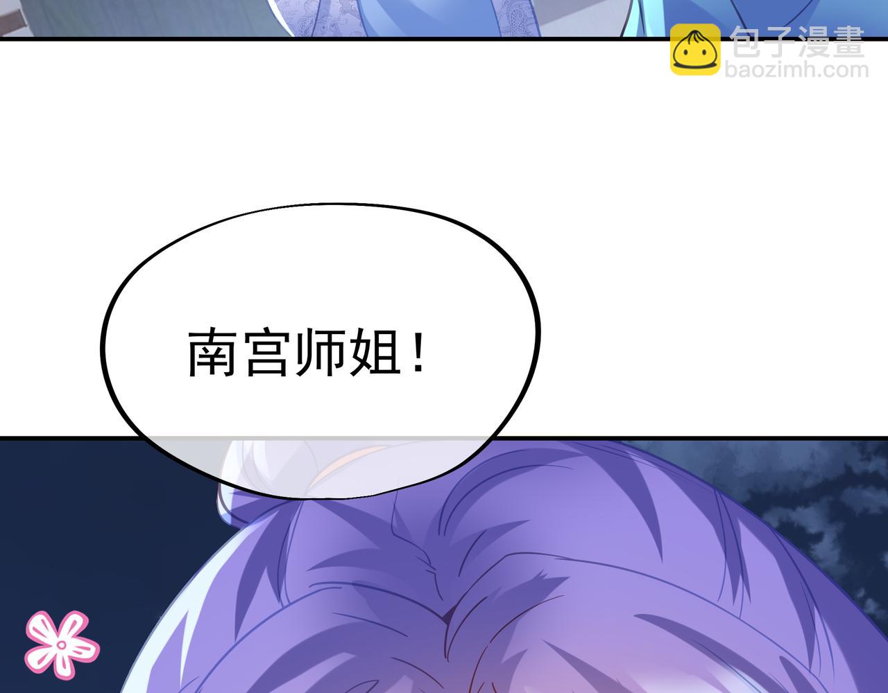 第56话 出发前夕(1/3)-第57话