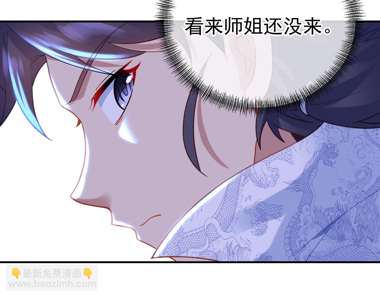 第58话 亲传全员登场(1/2)-第59话