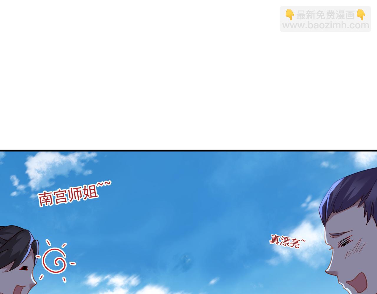 第58话 亲传全员登场(1/2)-第59话