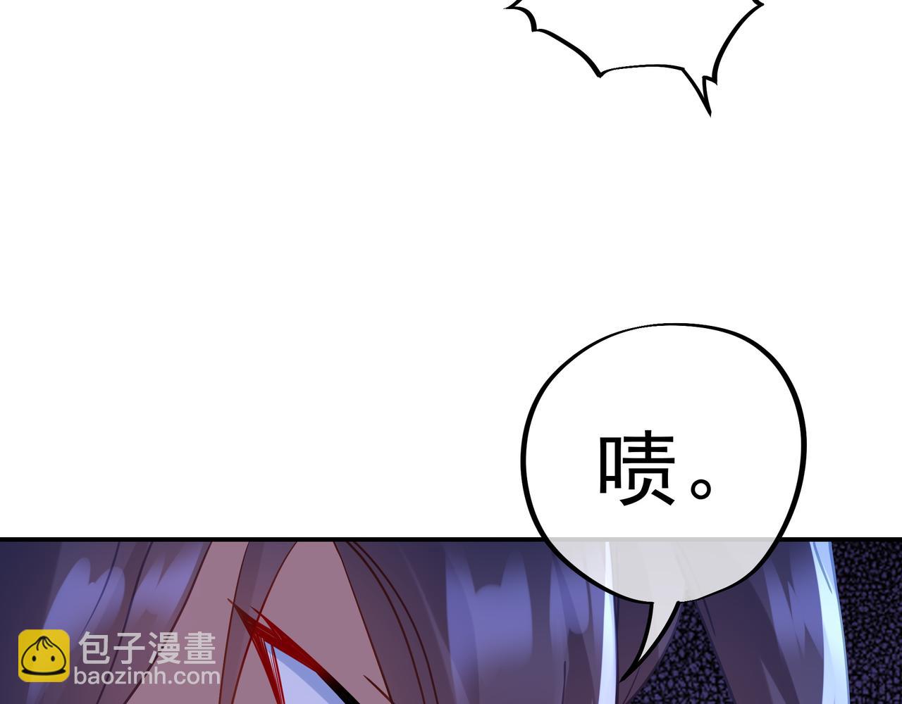 第58话 亲传全员登场(1/2)-第59话