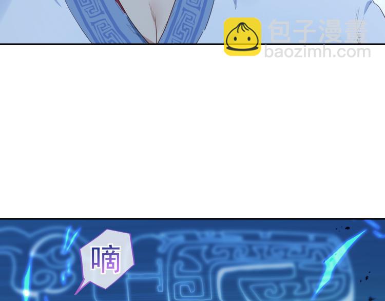 第6话 不速之客(1/3)-第7话
