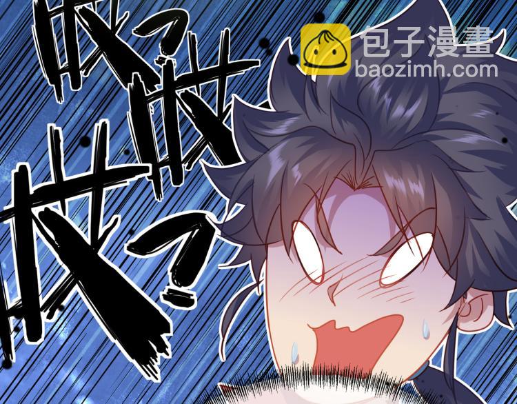 第6话 不速之客(1/3)-第7话