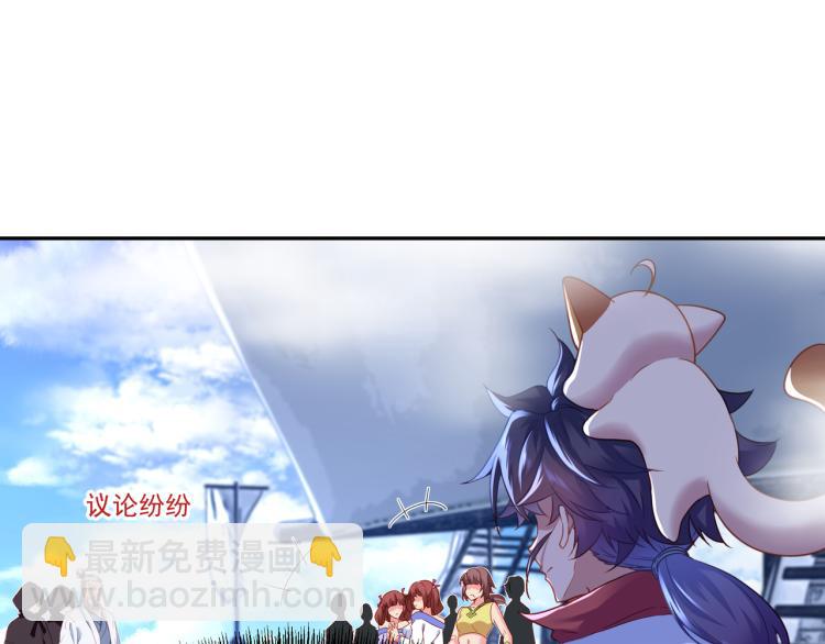 第6话 不速之客(1/3)-第7话