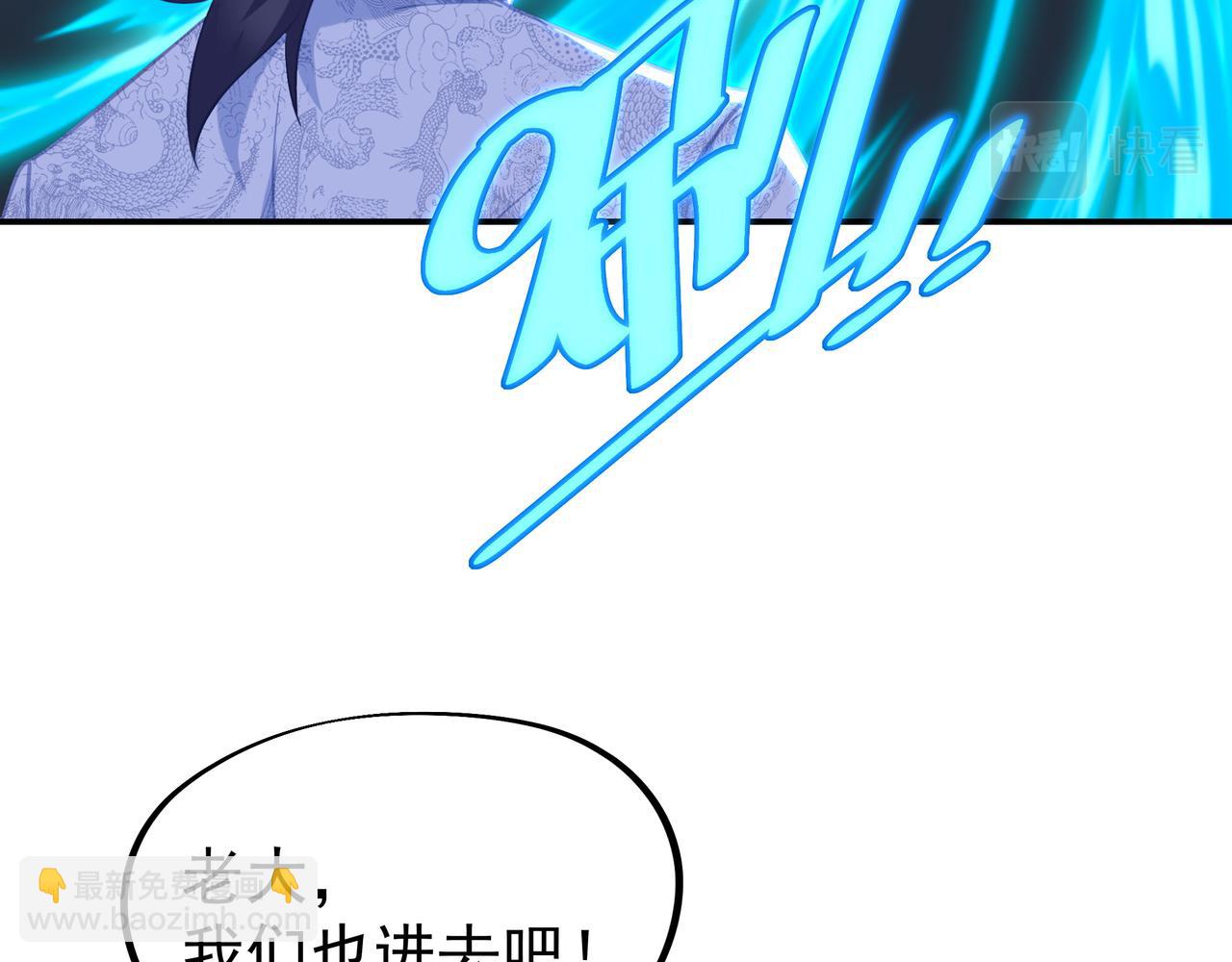 第60话 星儿(1/2)-第61话