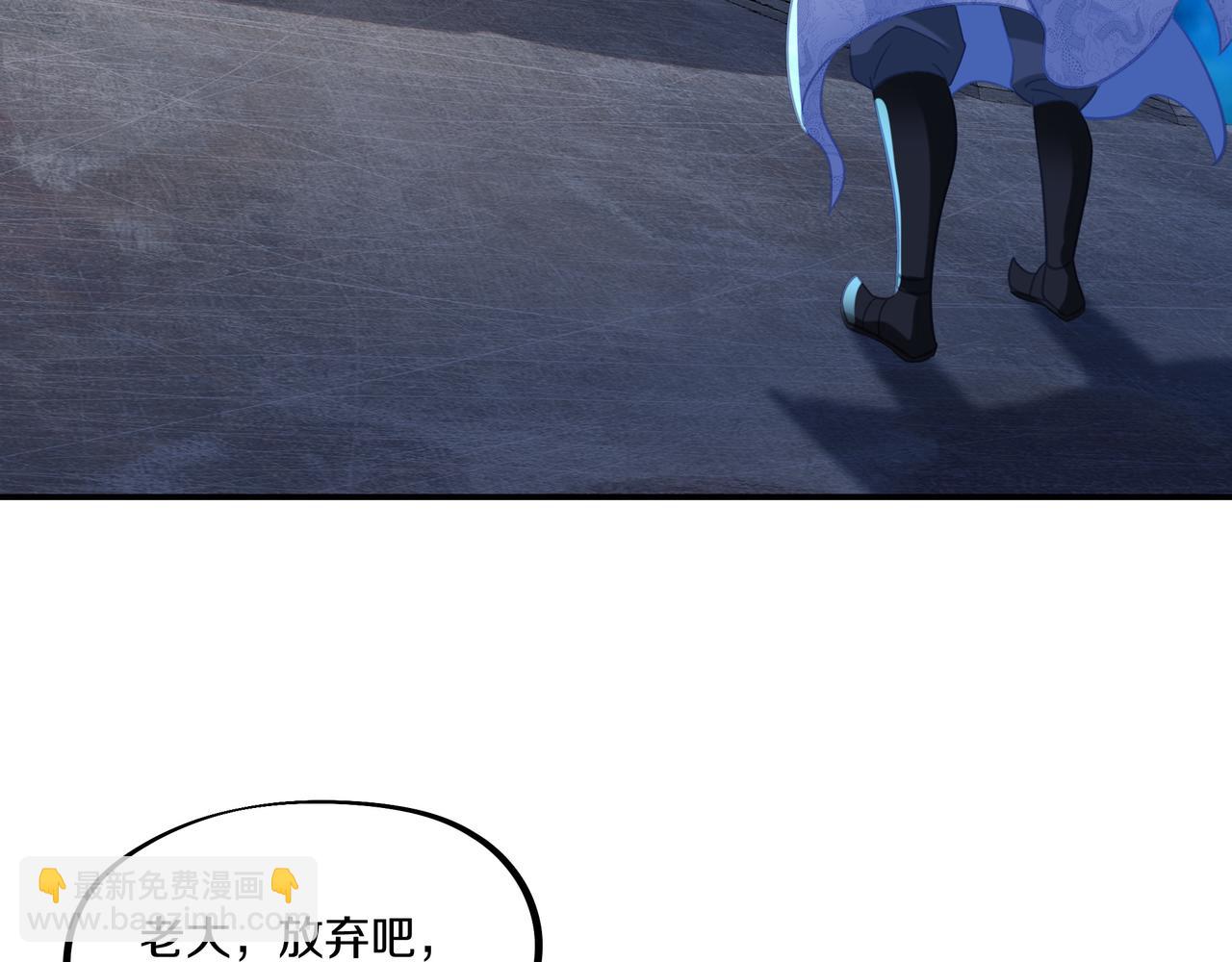 第62话 拨云见日(1/3)-第63话