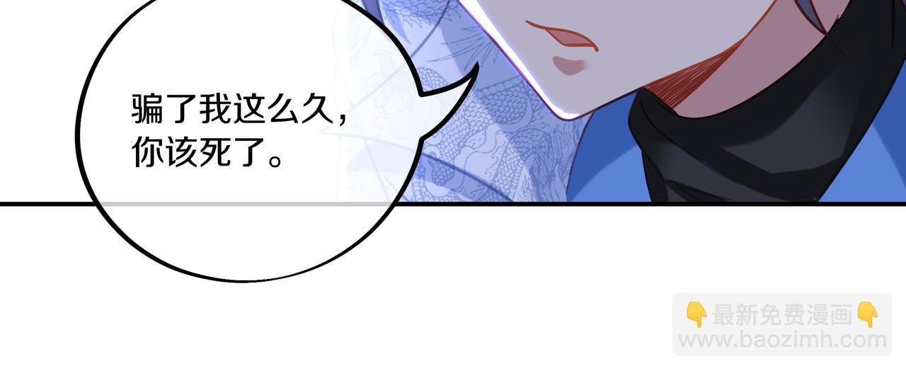 第62话 拨云见日(1/3)-第63话
