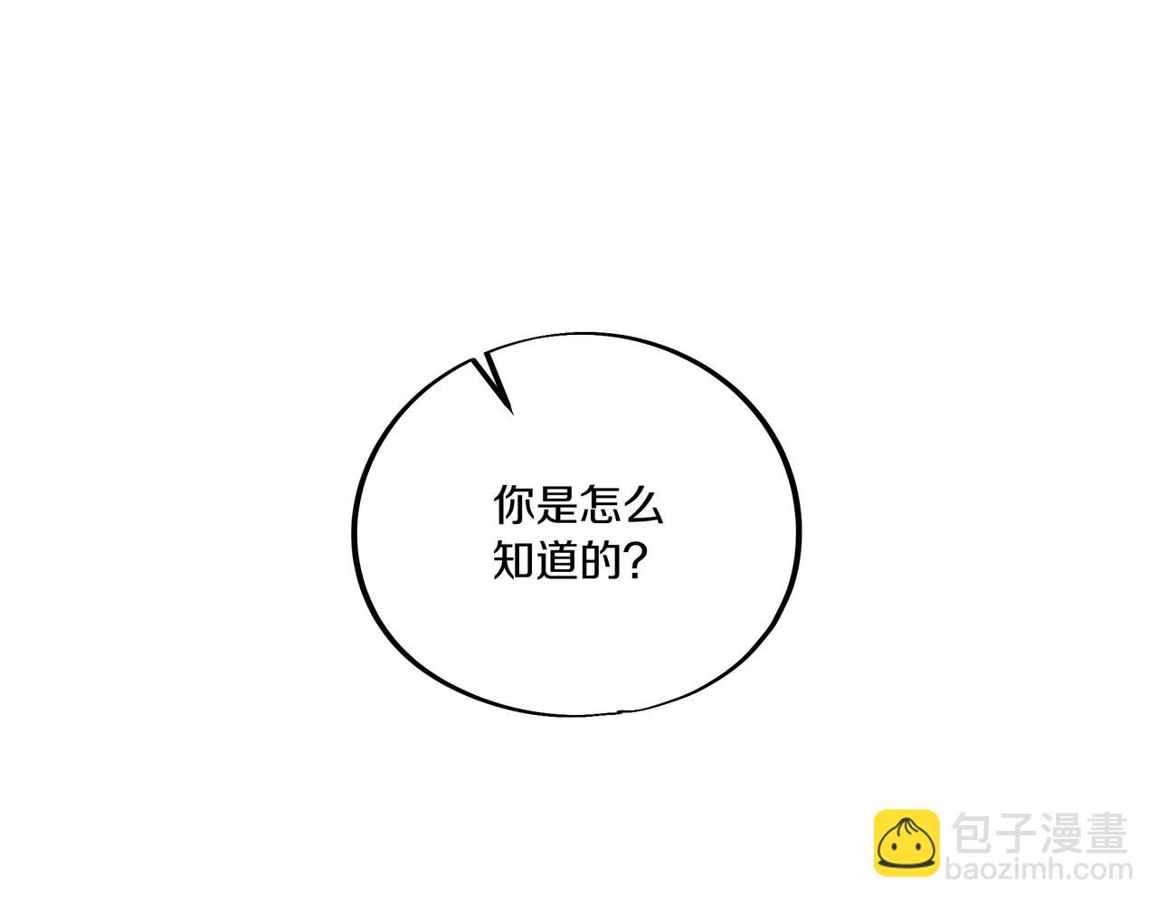 第62话 拨云见日(1/3)-第63话