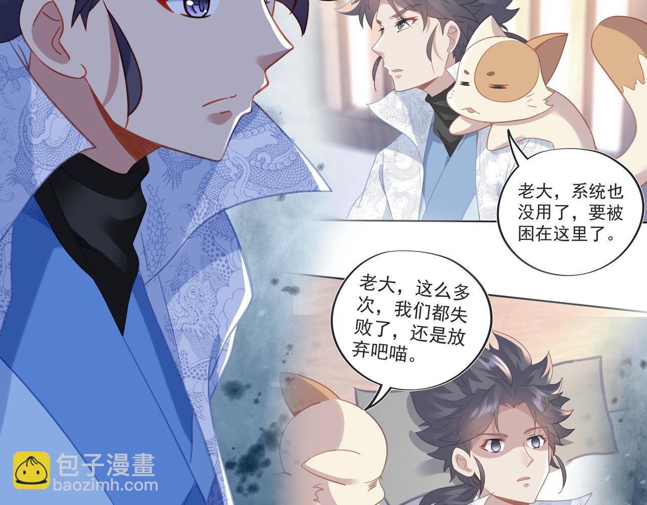 第62话 拨云见日(1/3)-第63话