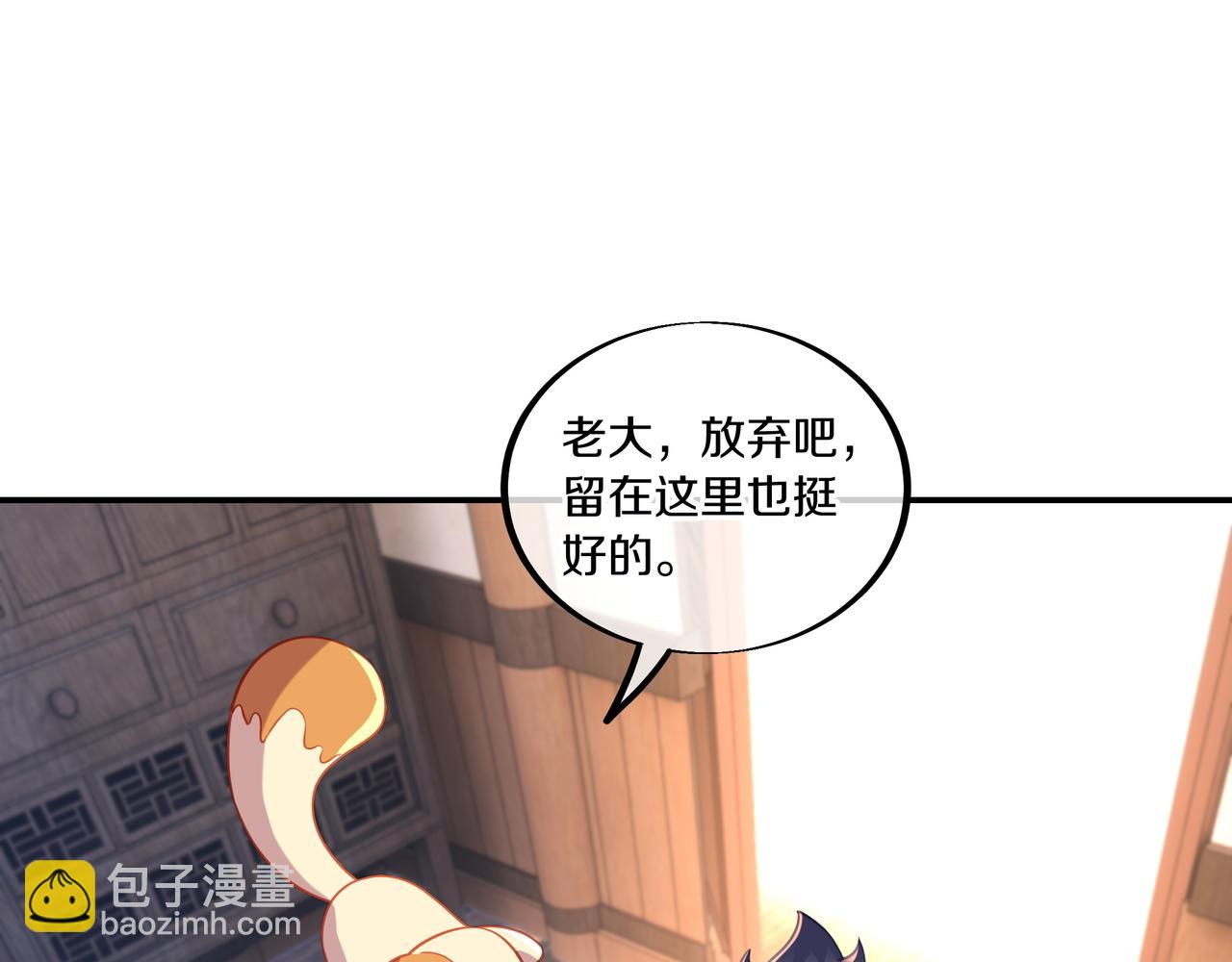第62话 拨云见日(1/3)-第63话