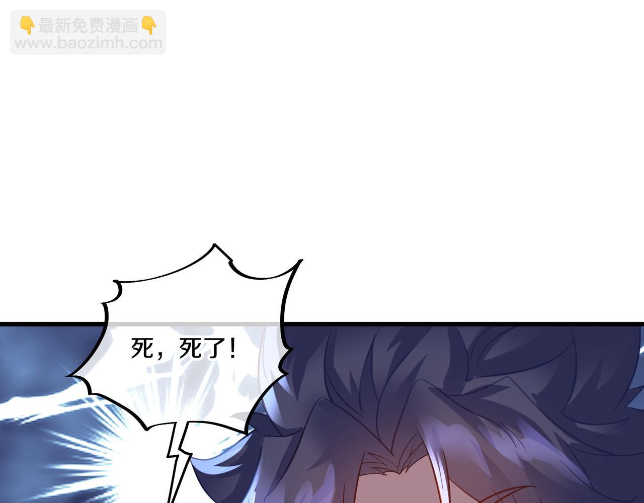 第64话 真相？(1/3)-第65话