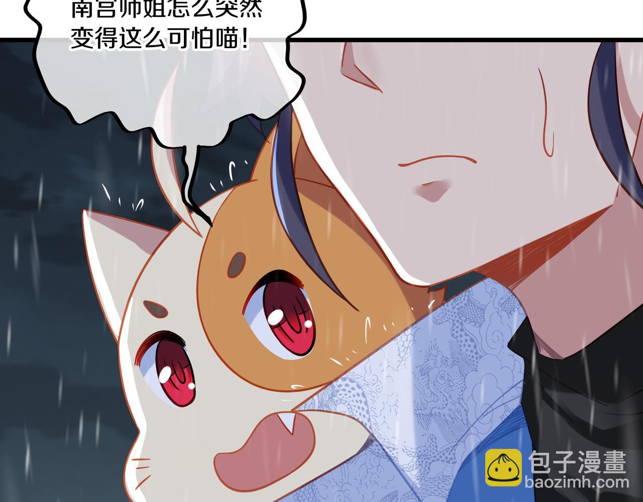 第64话 真相？(1/3)-第65话