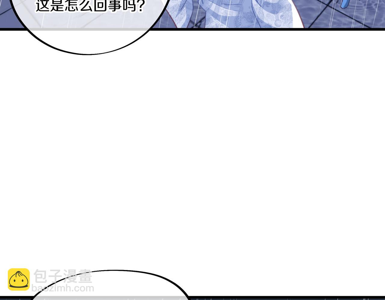 第64话 真相？(1/3)-第65话