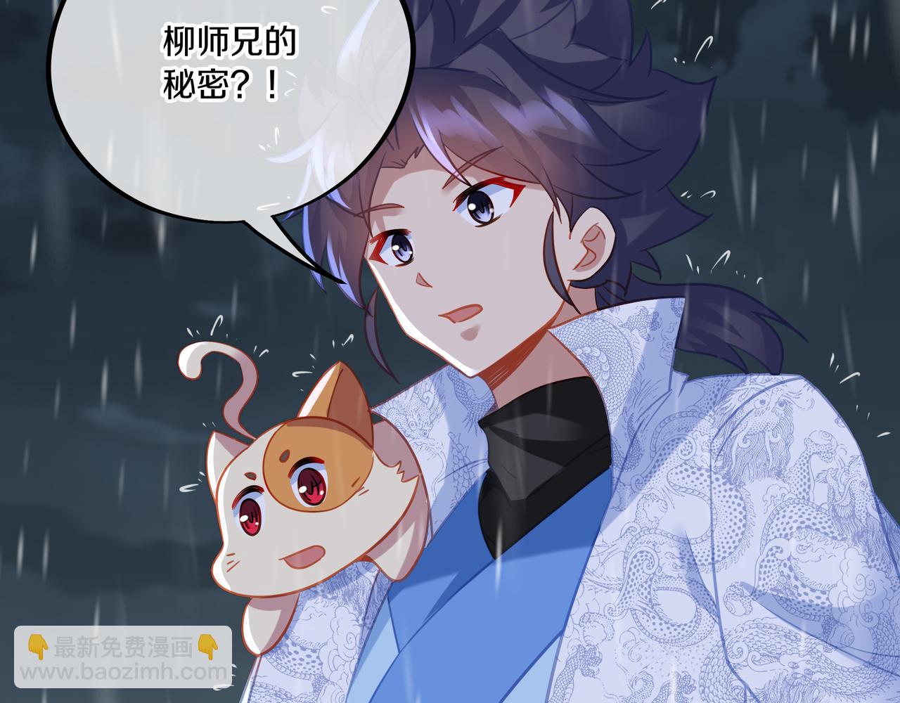 第64话 真相？(1/3)-第65话