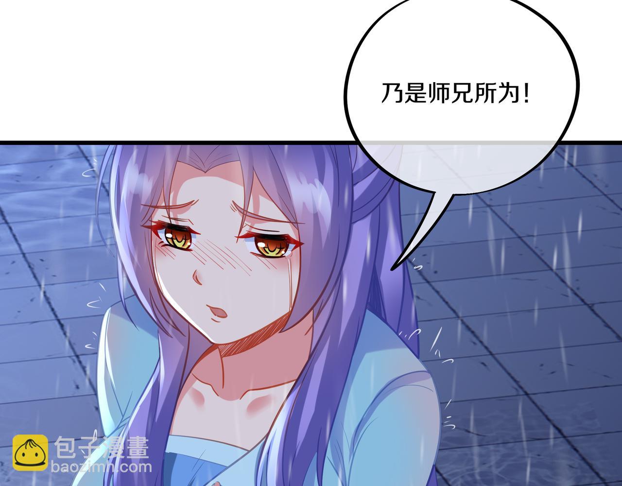 第64话 真相？(1/3)-第65话