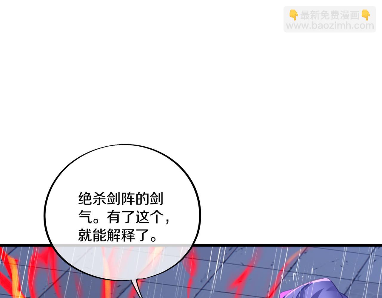 第64话 真相？(1/3)-第65话