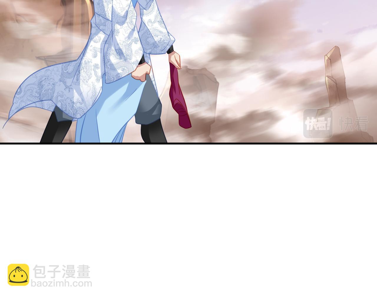 第66话 木渔渔是谁？(1/3)-第67话