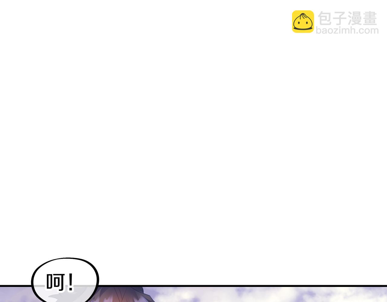 第66话 木渔渔是谁？(1/3)-第67话