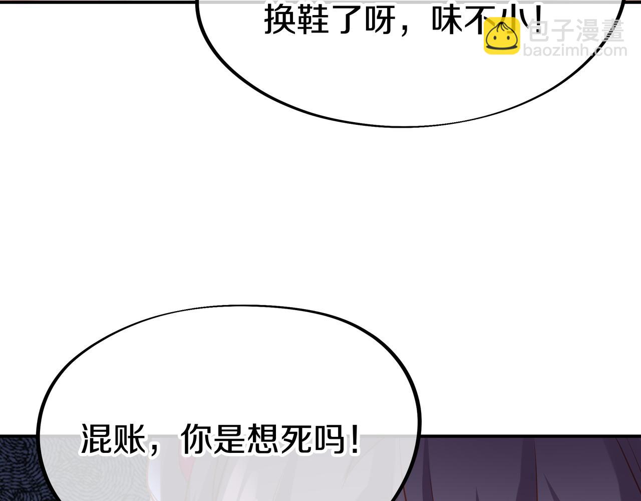 第66话 木渔渔是谁？(1/3)-第67话