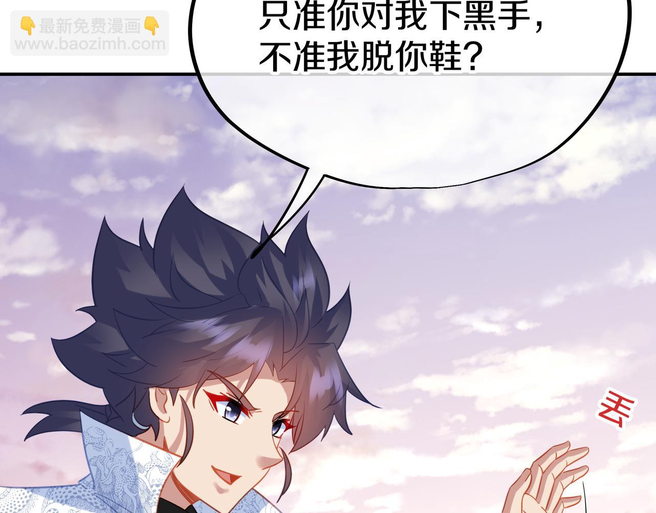 第66话 木渔渔是谁？(1/3)-第67话