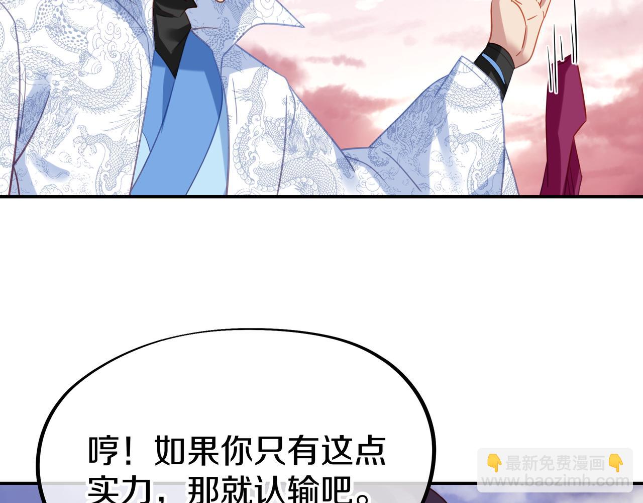第66话 木渔渔是谁？(1/3)-第67话