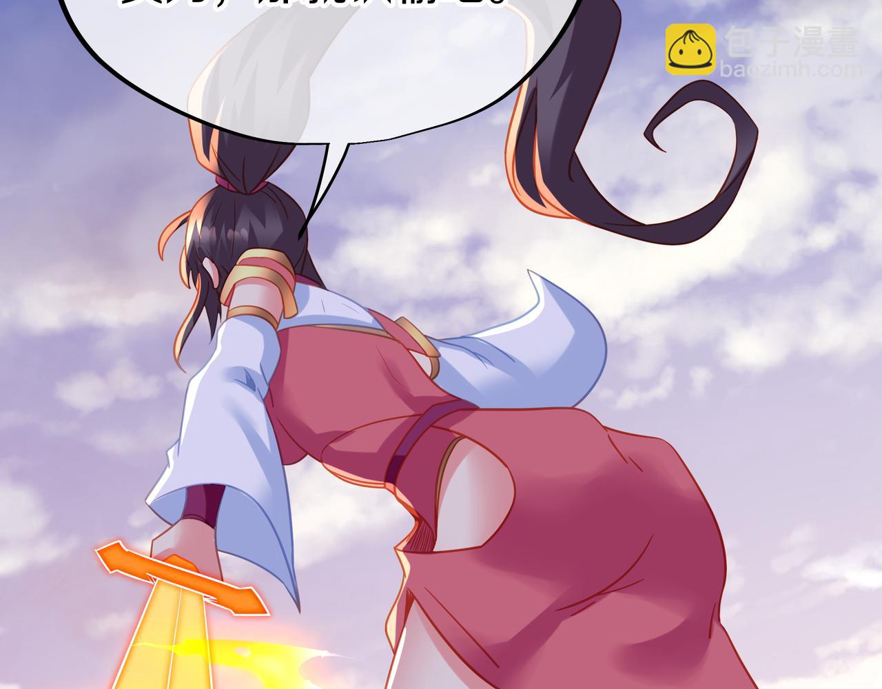 第66话 木渔渔是谁？(1/3)-第67话