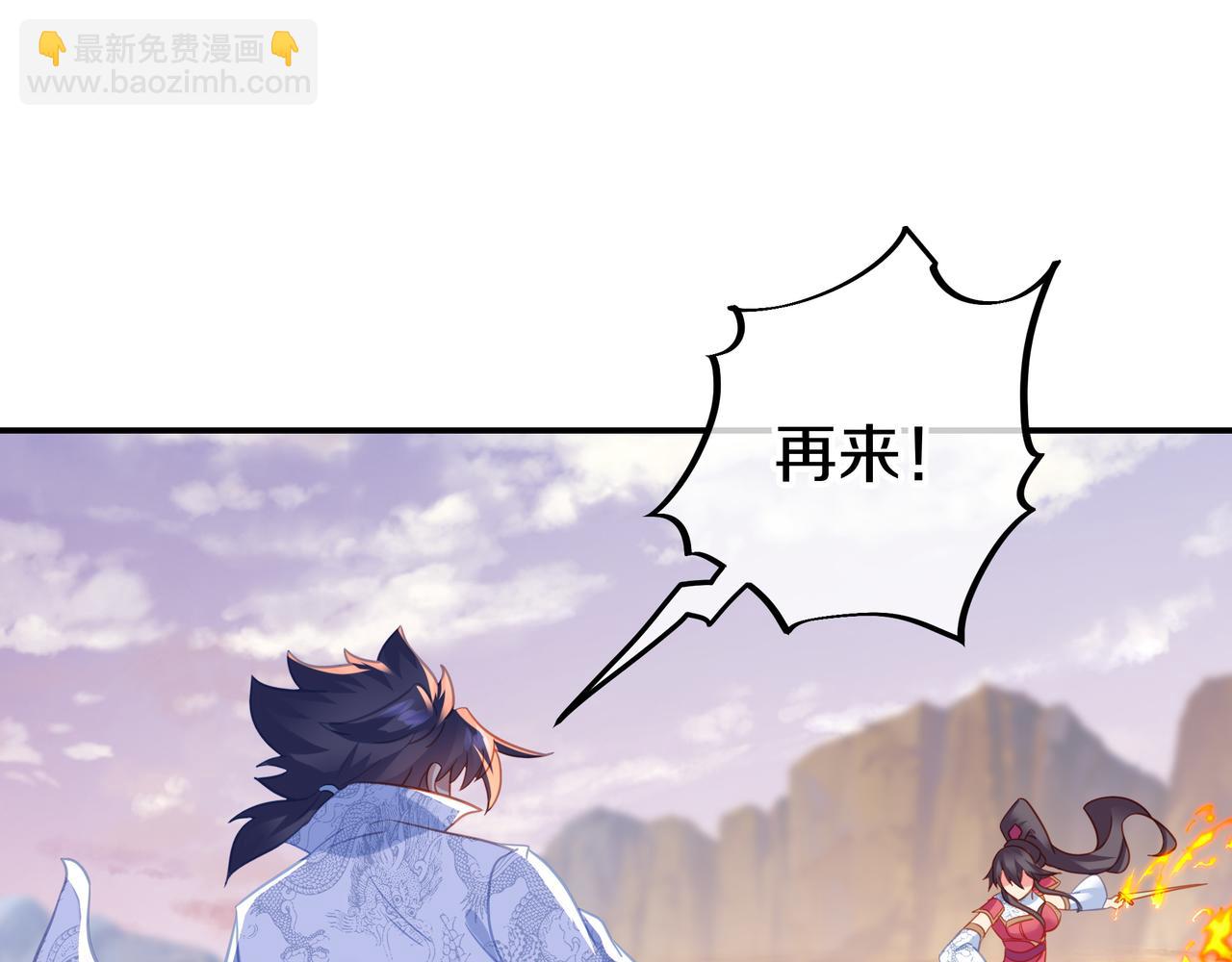第66话 木渔渔是谁？(1/3)-第67话