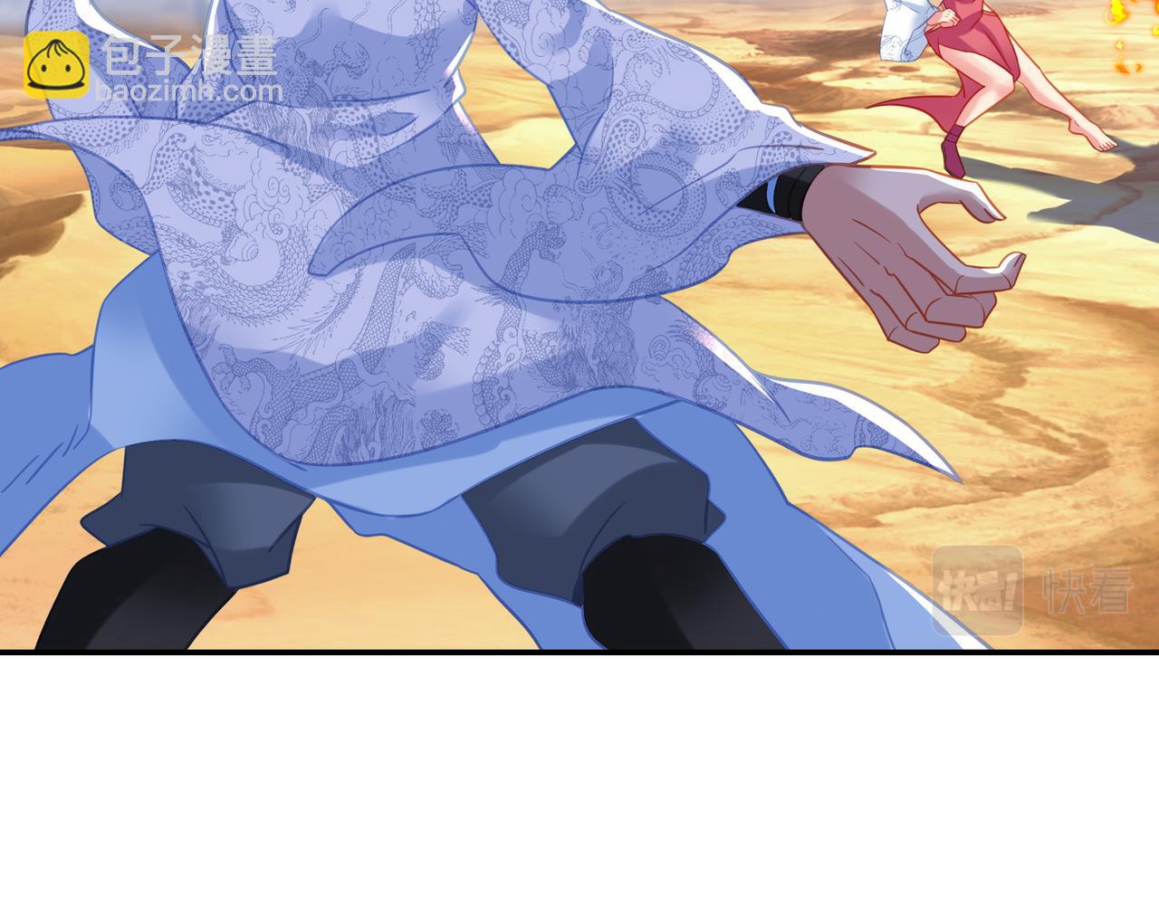 第66话 木渔渔是谁？(1/3)-第67话