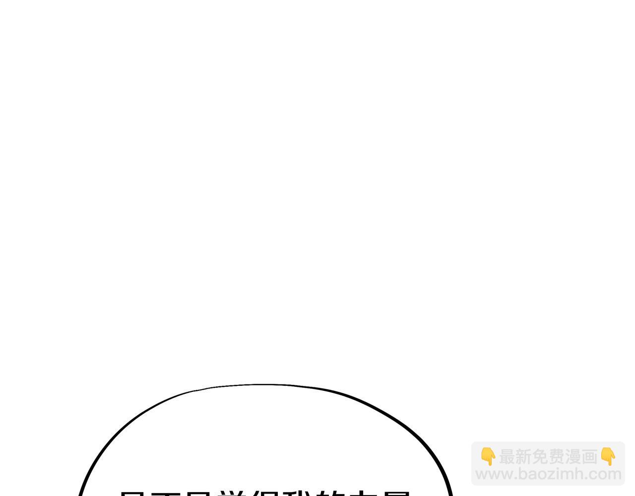 第66话 木渔渔是谁？(1/3)-第67话