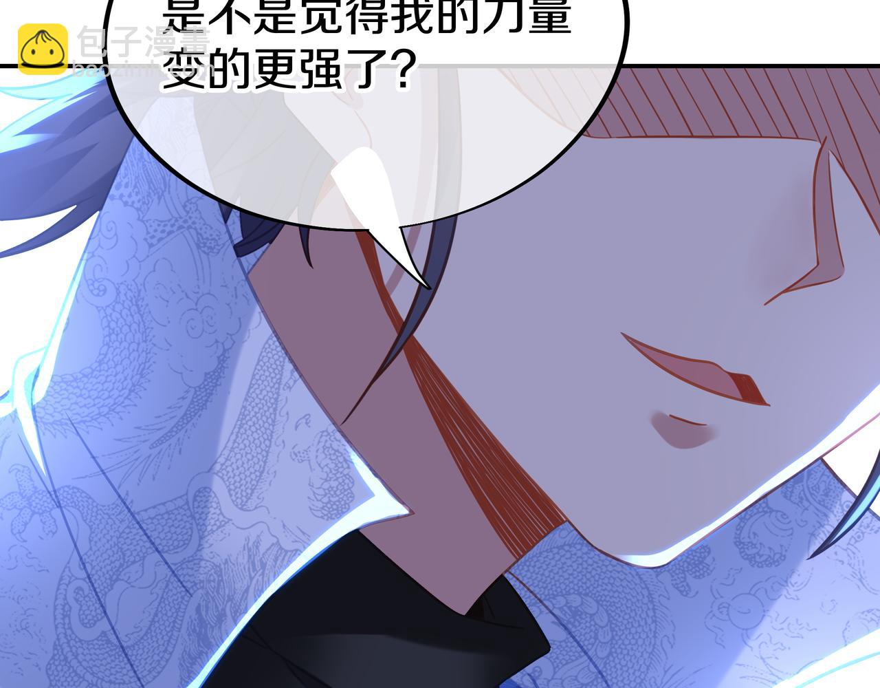 第66话 木渔渔是谁？(1/3)-第67话