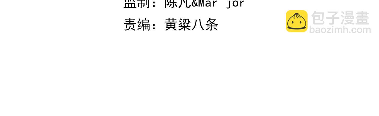 第66话 木渔渔是谁？(1/3)-第67话