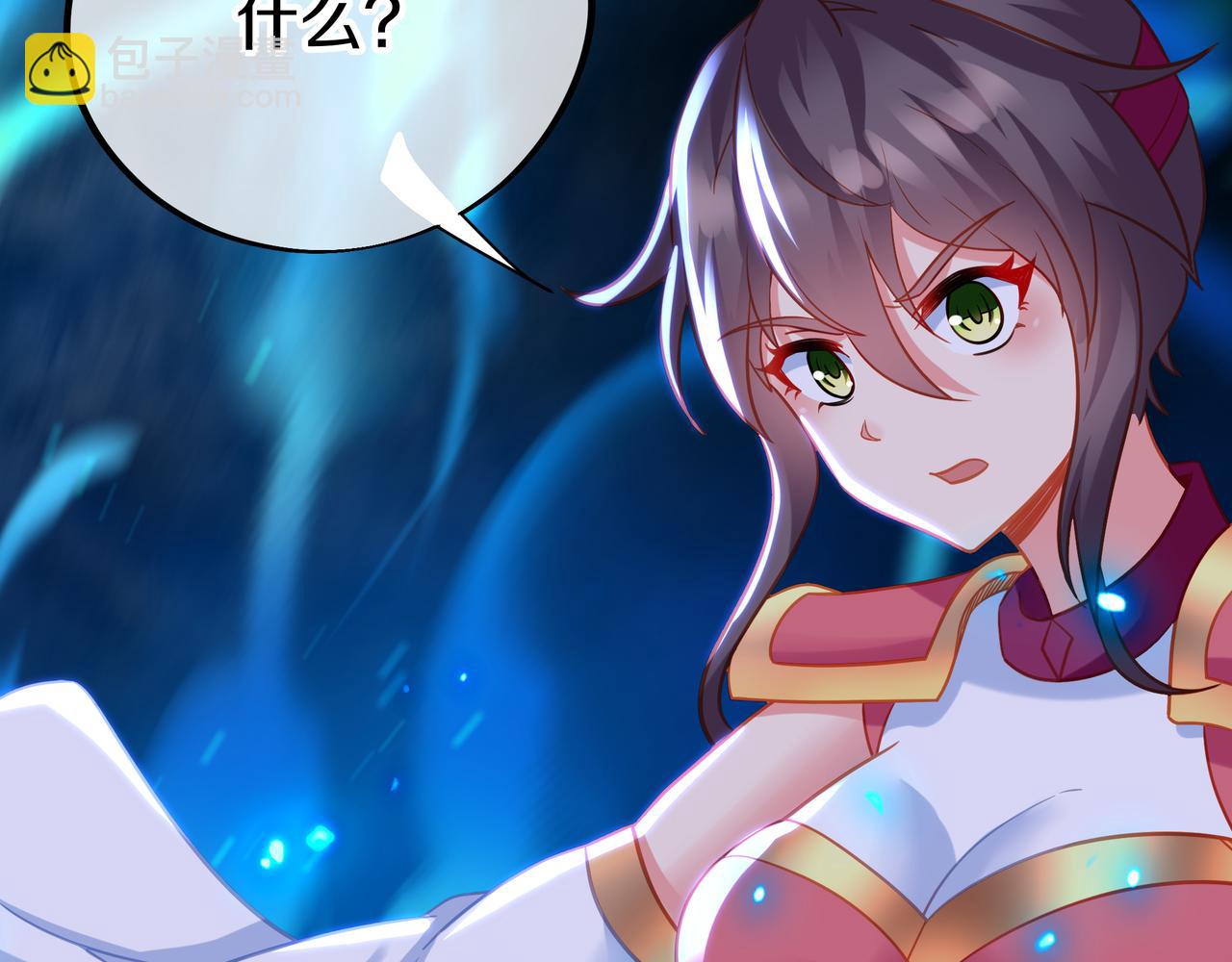 第66话 木渔渔是谁？(1/3)-第67话
