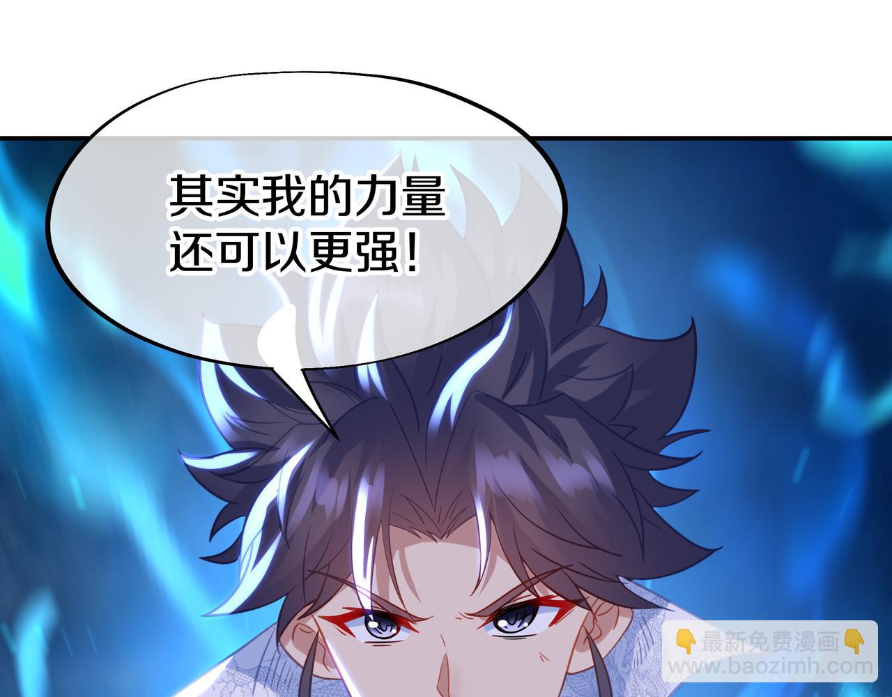 第66话 木渔渔是谁？(1/3)-第67话