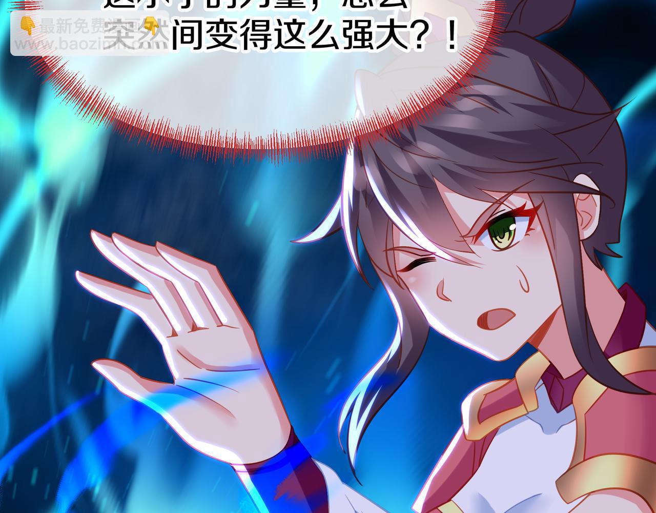 第66话 木渔渔是谁？(1/3)-第67话