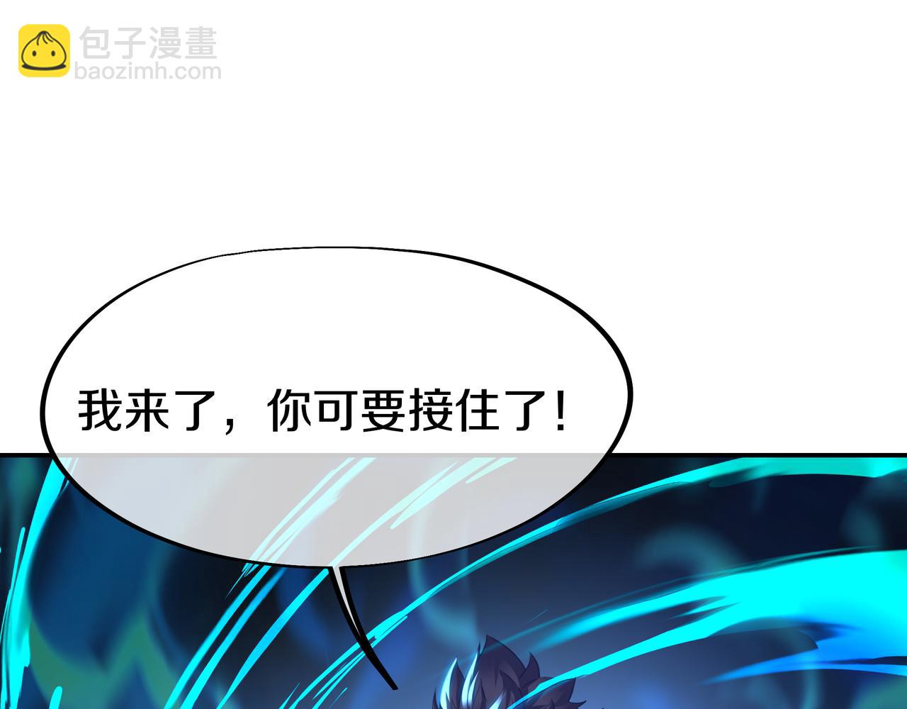 第66话 木渔渔是谁？(1/3)-第67话